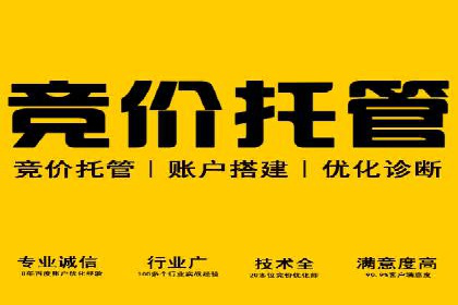 案例剖析：百度SEM助力企业实现业绩倍增